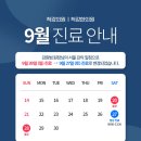 척강한의원 네이버블로그