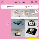 케이크 레코즈