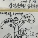 산본로482번길 이미지