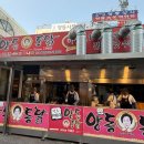 양동 | 광주 양동시장 맛집 양동통닭 후기, 시장 구경하고 충장로 타코야끼까지