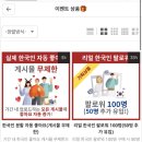 인스타그램 좋아요 늘리기 라이크프로로 직접 써본 후기