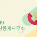 디아트리에부동산중개사무소 이미지