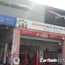 금호타이어 영광대리점 이미지