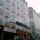 분당-367 이미지