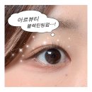 스테이피트니스 둔전점 | 처인구 속눈썹펌 찾다가 정착한 곳, 아르뷰티에서 딥블랙펌 받고왔어요