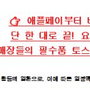 코밴_카카오페이_3