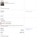 베스트루이스해밀턴호텔 창원점 이미지