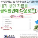 전국 임도망도 이미지