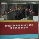 원조사계절칡냉면
