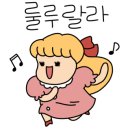 수완로 106번길 수완로 74번길 이미지