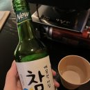 수야찜