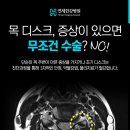 연세한강병원 이미지