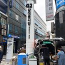 보길야채 | 남대문시장 호떡 맛집 야채호떡 위치 가격 웨이팅 총정리