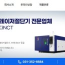 대영산업 이미지