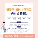 영등포구 이미지