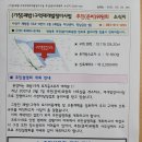 괘법정비 이미지