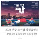 용호근린공원 이미지