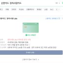 신한카센타 | 사회초년생 중고차 추천 경차 쉐보레 스파크 9만키로 실제 운행 리뷰!