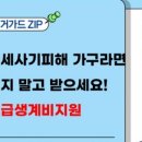 생생동물약국 이미지