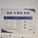 수원 타로 잘보는곳,아주대힐링타로 [연타로] 심리상담까지 받은 솔직 후기
