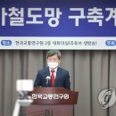 한국교통 이미지