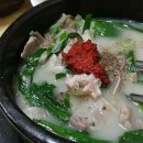 오복순대국 이미지