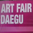 뽕나무인연조형물 | [대구전시회][아트페어] 아트페어 대구후기 Art Fair Daegu 대구미술전시회