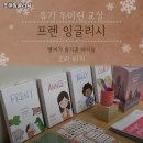 유가초등 이미지