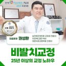 경기치과의원 이미지