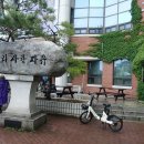 양산봉(179.8m), 독산성, 노적봉(160.3m) 경기 오산 이미지