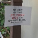 한밭대로707번길 이미지