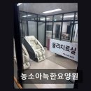 아진로 | [울산 요양원/추천/후기/가격] 농소아늑한요양원 편리한 위치와 체계적 보살핌