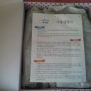 나르자워킹화 - 관악구 양녕로 25 | 나르자워킹화