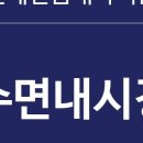 연세믿음내과 네이버블로그