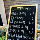 여행길 | 평창 맛집 진부면 삼겹살 숯불 화로정 여행길 만족스러웠던 내돈내산 솔직후기