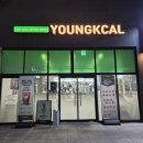 484 | 저칼로리로 든든하게 즐기는 포케 맛집 구월동 다이어트 | 영칼로리포케 솔직후기