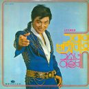 사랑해 주세요／남진 (1973) 이미지