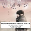 카페투이 이미지