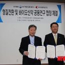 한국생명공학연구원(국가영장류센터) 뉴시스