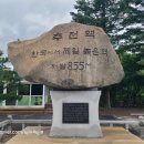 어룡목장 이미지