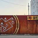 여로여관 이미지