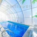 하서리316 | 하서리 펜션 하서리316풀빌라 직접 다녀온 솔직 후기