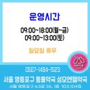 엔젤약국 이미지