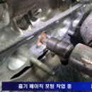 싼타페DM 흡기클리닝 & 예열플러그는 같이 하는게 맞습니다.. 이미지