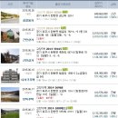 법흥3리 마을회관및경로당 이미지