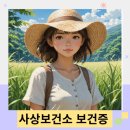 부산광역시 사상구보건소 이미지