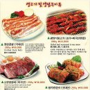 양타령 | 경기도 하남시 양타령, 가격, 후기, 영업시간