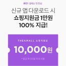 더에이