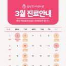 참편한여성의원 이미지