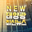 LG이노텍 2040년까지 탄소중립 추진 태양광 설비도 준비 태양광기사 이미지